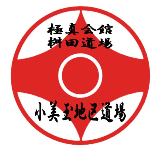 cropped-小美玉地区道場アイコン_アートボード-1.png